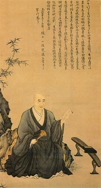 Manase Dōsan.jpg