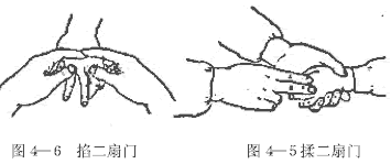 小儿手穴常用推拿法