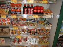 零售食品